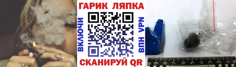 Купить наркотик аптеки Лесной Каннабис  А ПВП  ГАШ  LSD-25  Псилоцибиновые грибы  Мефедрон  АМФЕТАМИН 