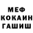Гашиш VHQ WODNIK