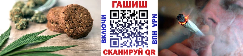 дарнет шоп  Лесной  Печенье с ТГК конопля 