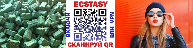 где найти   Лесной  Ecstasy 99% 