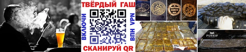 Гашиш ice o lator  blacksprut рабочий сайт  Лесной 