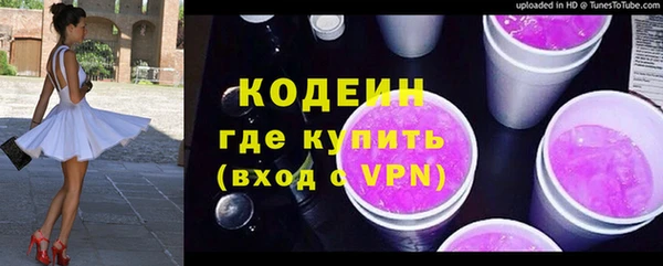 не бодяженный Балахна