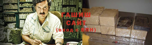 соль ск Баксан