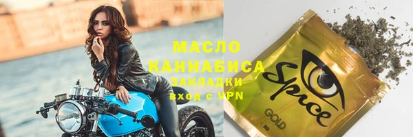 MESCALINE Балабаново