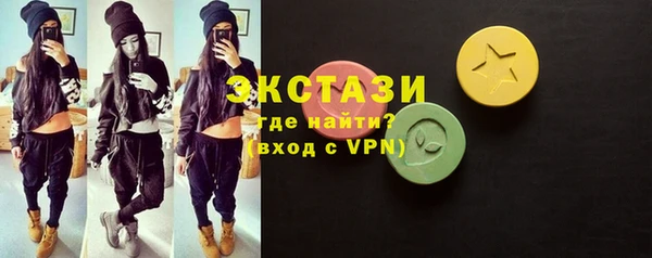 соль ск Баксан