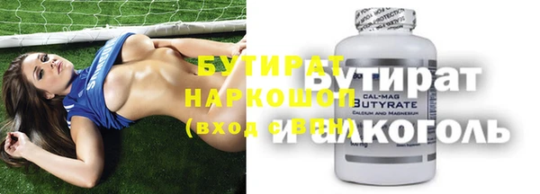 не бодяженный Балахна