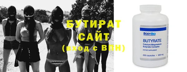 не бодяженный Балахна