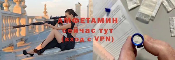 соль ск Баксан