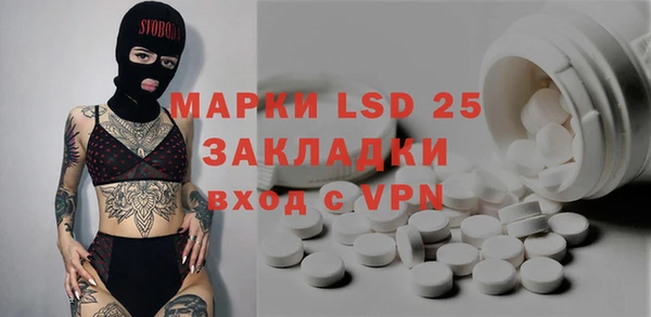 MESCALINE Балабаново
