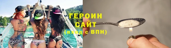 соль ск Баксан