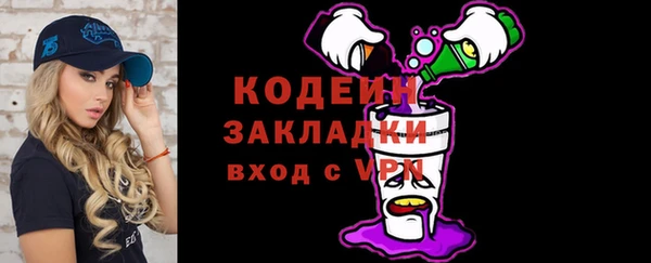 MESCALINE Балабаново