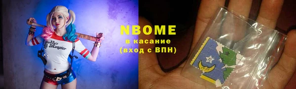 MESCALINE Балабаново