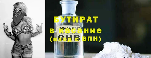 не бодяженный Балахна