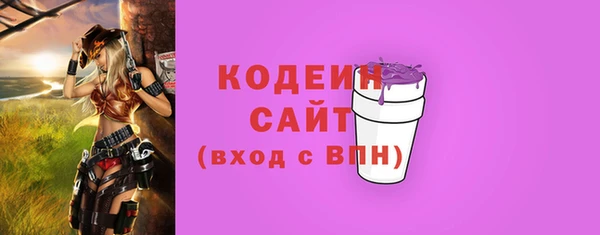 MESCALINE Балабаново