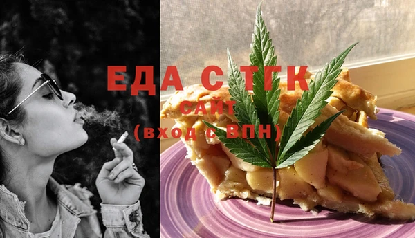 соль ск Баксан