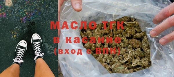 соль ск Баксан