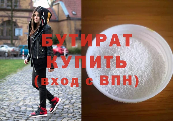 не бодяженный Балахна