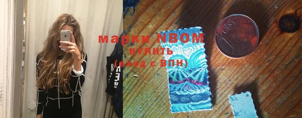 соль ск Баксан