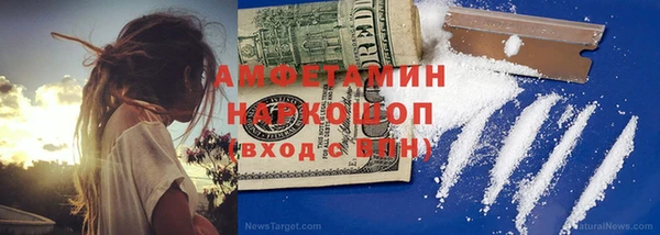 не бодяженный Балахна