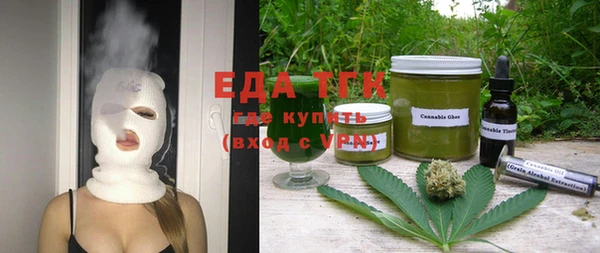 MESCALINE Балабаново