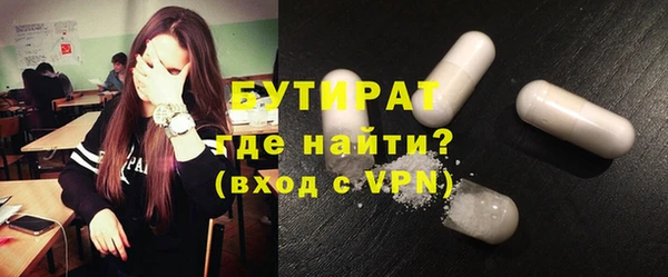 соль ск Баксан