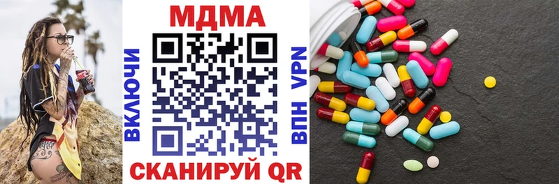 MDMA VHQ  ссылка на мегу сайт  Лесной 