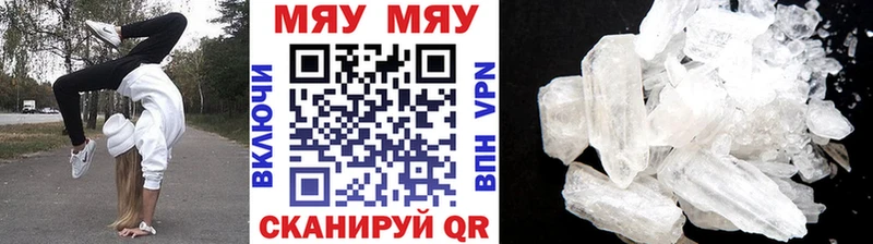 продажа наркотиков  Лесной  МЯУ-МЯУ mephedrone 