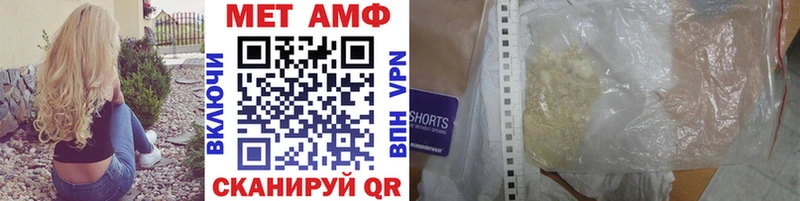 МЕТАМФЕТАМИН Декстрометамфетамин 99.9% Лесной