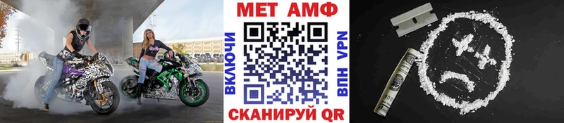 Первитин Декстрометамфетамин 99.9%  Лесной 