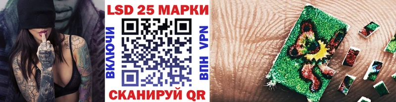 Марки NBOMe 1,5мг  Лесной 